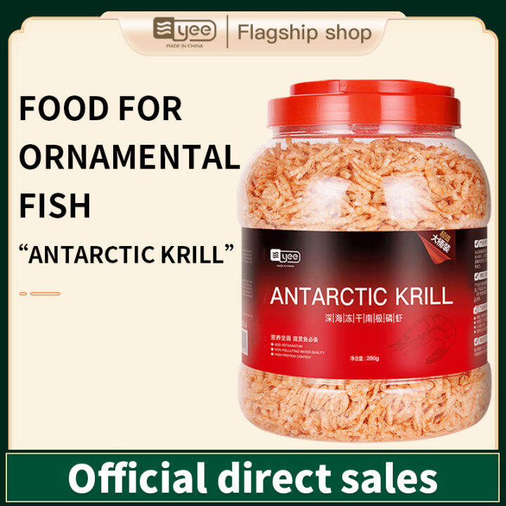 Yee aquarium Antarctic Krill Silver Arowana Feed Shrimp Dried Fish Grain Arowana Feed Rohan