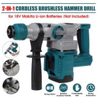 4200RPM Rechargeable Brushless Cordless Electric Rotary Hammer Impact Drill Power Tool 2 IN1 For 18V Battery