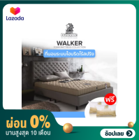 Dunlopillo ที่นอน 5 ฟุต รุ่น Walker หนา 7 นิ้ว [[แถมฟรีหมอน 2ใบ]] ส่งฟรี [ผ่อน 0%]