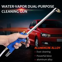 Water and Gas Dual Purpose Elbow Cleaning Gun Siphon Air Engine Cleaning Gun Pneumatic Oil Cleaner Degreaser with 3.9ft Hose