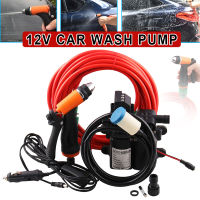 Spot 12V High Pressure Electric Car Washer Wash Pump Set Tool Portable Water Pump Kit M8617