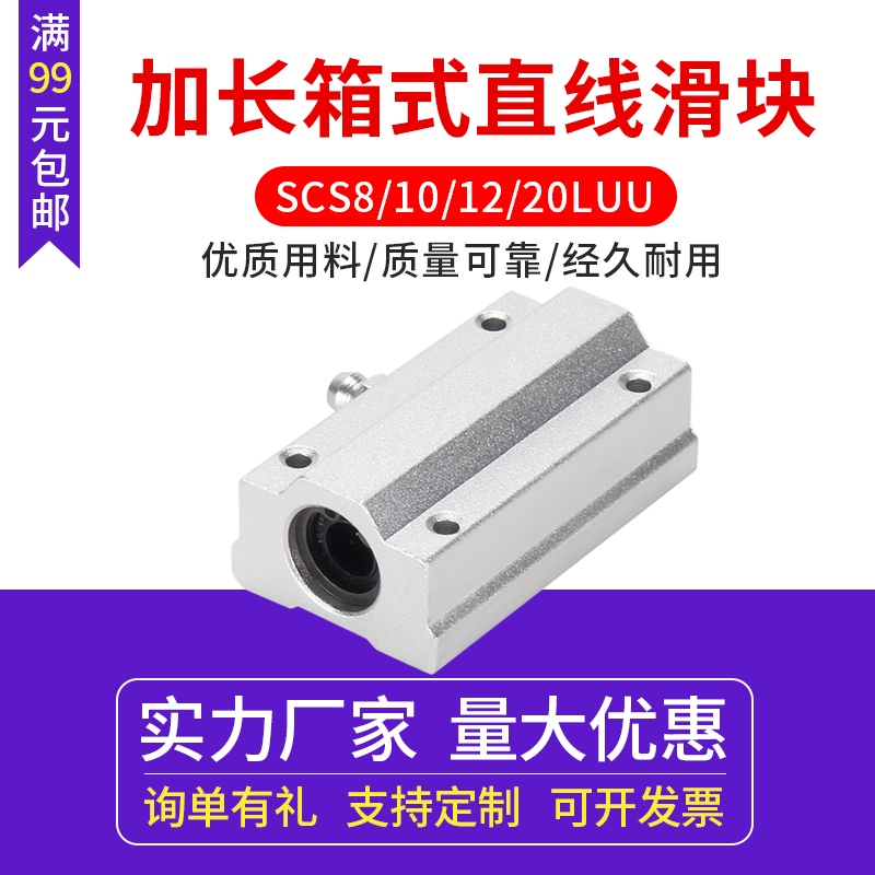 Aluminum Cylindrical Guide Linear Slide Rail With 4pcs 0.39inch Sbr10 UU for sale online 10mm 