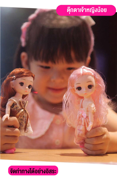 babyonline66-ให่ม-ของเล่นเด็ก-เซ็ทตุ๊กตาเจ้าหญิง-ตุ๊กตาบาร์บี้-ตุ๊กตาเจ้าหญิง-8-ตัวตุ๊ก-ตุ๊กตาบาร์บี้เจ้าหญิง-ของเล่นสำหรับเด็กผู้หญิง-ใหม่