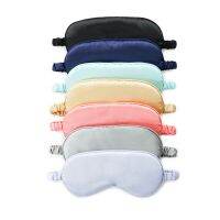 Silk Shading Sleeping Soft Multicolor Cover Blindfold Shield Eyeshade