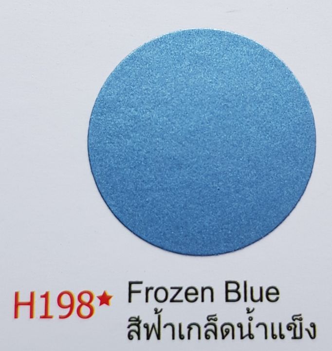 สีสเปรย์-ซามูไร-samurai-สีฟ้าเกล็ดน้ำแข็ง-สีฟ้ามุก-สีฟ้าประกายมุก-frozen-blue-h198-ขนาด-400-ml