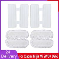 JJJG สำหรับ Mijia SWDK D260ไร้สายเครื่องทำความสะอาดพื้นไฟฟ้ามือถือเครื่องดูดฝุ่นหุ่นยนต์อุปกรณ์ในครัวเรือนผ้าถูพื้น