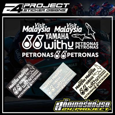 สติ๊กเกอร์แต่งรถPETRONAS MotoGP Set