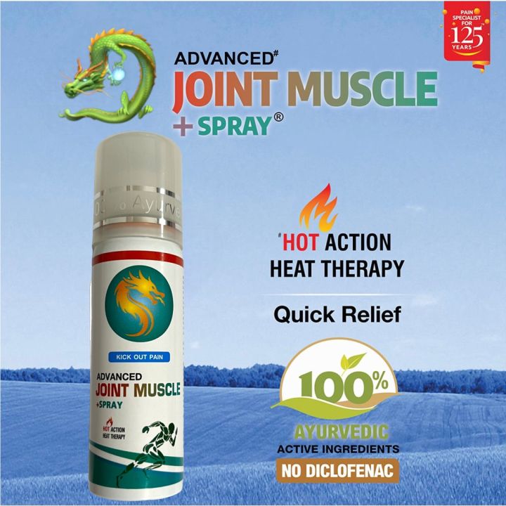 dragon-joint-muscle-spray-30g-สเปรย์คลายกล้ามเนื้อ-และข้อขนาด-30-กรัม