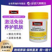 Swisvc ครีมน้ำผึ้ง Manuka วิตามินซียาเม็ดแบบเคี้ยวควบคุมผลิตภัณฑ์เพื่อสุขภาพภูมิคุ้มกันในกระเพาะอาหาร