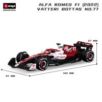 Bburago 1:43 2022 F1อัลฟ่าโรมิโอ C42 24กวนป่อ77วาลเทอรีแข่งรถฟอมูล่าทีมคอลเลกชั่นของเล่นรถ Diecast