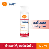 [สินค้าขายดี] เอะสึ โอ เอะสึ SOS Fullerene &amp; Phytoplacenta Treatment Essence 170ml ทรีทเม้นท์เอสเซนส์ ฟูลเลอรีน&amp;พลาเซนต้าเข้มข้น ชุ่มชื้น แลดูกระจ่างใส ฉ่ำโกลว์