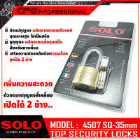 SOLO แม่กุญแจระบบปฏิวัติ รุ่น 4507 SQ-35mm. (แบบเหลี่ยม ขนาด 35มม.)