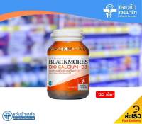 Blackmores Bio Calcium+D3 แบลคมอร์ส ไบโอ แคลเซียม+ดี3 ผลิตภัณฑ์เสริมอาหาร 120 เม็ด [Exp.28/10/24]