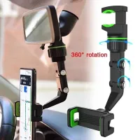 ที่ยึดมือถือ ที่ยึดมือถือกระจกมองหลัง หมุนได้ 360องศา ที่ยึดโทรศัพท์ในรถยนต์ อุปกรณ์ยึดในรถ ที่จับกล้องรถยนต์ ติดรถยนต์