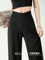 Uniqlo High-end 2023 NEW Ice silk wide-leg pants womens summer thin style 2023 new black narrow version high waist drape straight sun protection suit pants