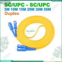 Duplex Patch Cord 5M 10M 15M 20M 30M 50M SCUPC - SCUPC Fiber Optic Patch Cord FTTH Fiber Single Mode Cable