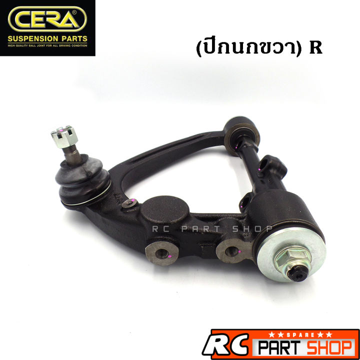 ปีกนกบน-toyota-รถตู้-คอมมิวเตอร์-commuter-kdh222-ยี่ห้อ-cera-1-คู่