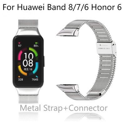 เปลี่ยนสายโลหะสำหรับ Huawei Band 8 7 6 สายนาฬิกา Smart Honor Band 6 สร้อยข้อมือสายรัดข้อมือ Watchband
