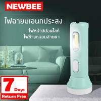 NEWBEE ไฟฉาย LED  ชาร์จไฟบ้าน แรงสูง ส่องไกล มัลติฟังก์ชั่น แบบพกพาสะดวก ใช้กลางแจ้ง พร้อมไฟข้าง ไฟฉุกเฉิน โคมไฟตั้งโต๊ะ