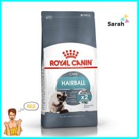 อาหารแมว ROYAL CANIN HAIRBALL 400 ก.DRY CAT FOOD ROYAL CANIN HAIRBALL 400G **คุณภาพดี**