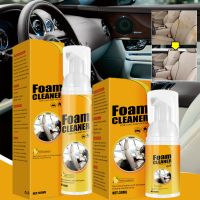 Multi Purpose Foam Cleaner Spray Powerful Stain Removal for Home Car Interior Safe Stain Removal Cleaner Spray Effective JS22