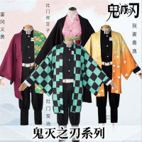 Ghost Blades Anime Kitchen Gate Charanji Lang Nigou Tomioka Yoshiyong ภรรยาของฉัน Shanyi Butterfly Ninja cospaly เสื้อผ้า