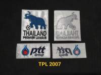 อาร์ม ลีก TPL 2007  ใช้ติดเสื้อฟุตบอลทุกทีมใน TPL 2007