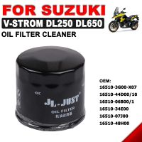 ✵☏อุปกรณ์ทำความสะอาดตัวกรองน้ำมันชิ้นส่วนรถจักรยานยนต์สำหรับ SUZUKI V-STROM 650 250 DL650 DL250 DL 250 650 VSTROM V STROM 16510-3G00-X07อุปกรณ์เสริม