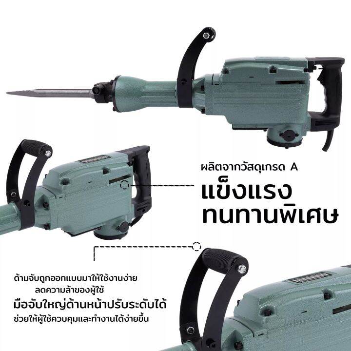 เครื่องสกัดปูนไฟฟ้าขนาดใหญ่-65a-กำลังไฟ-3500w-มอเตอร์ทองแดง-เครื่องสกัดปูน-amp-คอนกรีต-แย็กสกัด-เครื่องสกัดไฟฟ้า-สกัดตัวใหญ่-งานหนัก-ส่งไว