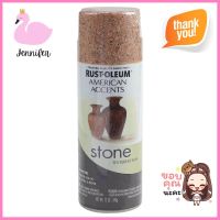 สีสเปรย์ลายหิน RUST-OLEUM #7994 12 ออนซ์SPRAY PAINT RUST-OLEUM AMERICAN ACCENTS STONE #7994 12OZ **ราคารวม Vat แล้วค่ะ ไม่มีบวกเพิ่ม**