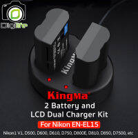 Kingma Battery &amp; Charger Kit EN-EL15 ( แบตเตอร๊่ 2ก้อน+ชาร์จเจอร์) Nikon1 V1, D500, D600, D610, D750, D7500, D810, etc