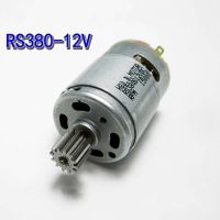 มอเตอร์แปรงถ่าน Rs380 Dc12v 15000รอบต่อนาทีพร้อมเกียร์สำหรับโมเดลเรือ Mainan Mobil Rc 1ชิ้น