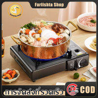 Fariishta เตาแก๊สปิคนิค รุ่น QX/6045 2.9KW น้ำหนักเบา พกพาสะดวก