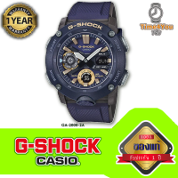 ของแท้100% คาสิโอ CASIO G-SHOCK GA-2000-2ADR GA-2000-2A สายเรซิ่น อุปกรณ์ครบQ4กันน้ำลึก200เมตร GA20002A นาฬิกา นาฬิกาผู้หญิง นาฬิกาผู้ชาย ประกัน1ปี ร้าน Time4You T4U