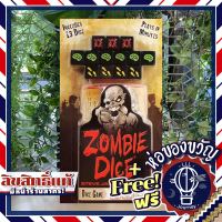 Zombie Dice แถมห่อของขวัญฟรี [บอร์ดเกม Boardgame]