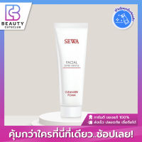 ของแท้ส่งไว Facial Super Gentle Cleanser Foam (100g)