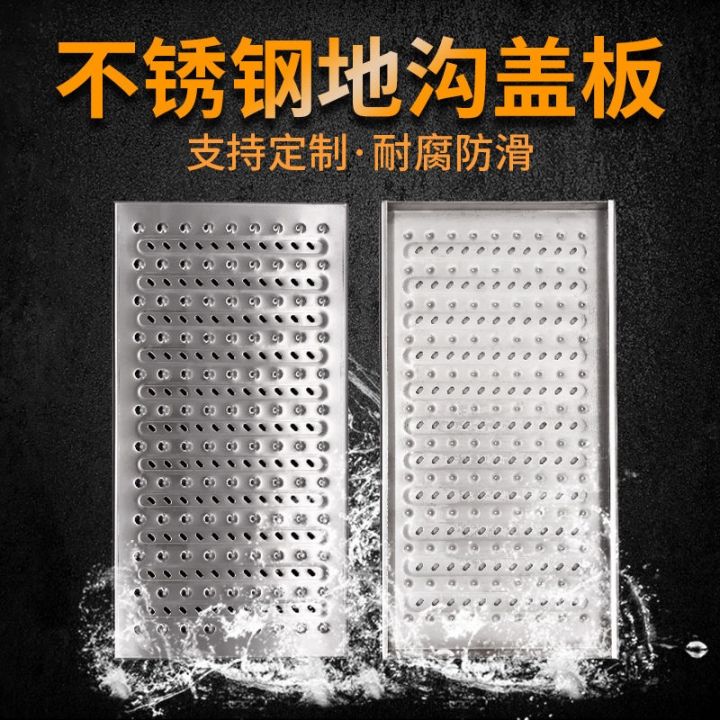 201-304-stainless-steel-trench-cover-kitchen-sewer-drainage-trench-cover-steel-deodorant-sewer-cover