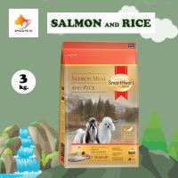 Smartheart Gold toy Salmon &amp; Rice 3kg. อาหารสุนัข พันธุ์เล็ก แซลมอน ข้าว 3กก.