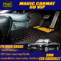 BMW 3 Series E30 Cabriolet 1982-1993 Set B (เฉพาะห้องโดยสาร 2แถว) พรมรถยนต์ BMW E30 M3 316i 318i 1982 1983 1984 1985 1986 1987 1988 1989 1990 1991 1992 1993 พรม6D VIP High Grade Magic Carmat