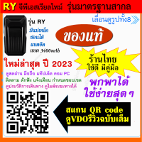 gpsติดตามรถ "gps tracker" ดูสดๆผ่านมือถือ ดักฟังได้ ไม่ต้องต่อสายไฟ พกพาได้ แม่นนำสูง แจ้งเตือนเมื่อรถออกนอกขอบเขต รุ่นใหม่ปี2023