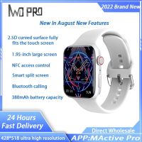 IWO PRO 2023นาฬิกาอัจฉริยะสมาร์ทวอชสำหรับผู้ชายใหม่ NFC สูง90MHz 1.95IPS หน้าจอขนาดใหญ่ความละเอียด428*518 PK W58 W28สูงสุด DT8 KirkCr