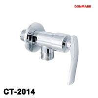 DONMARK l วาล์วต่อฝักบัว รุ่น CT-2014