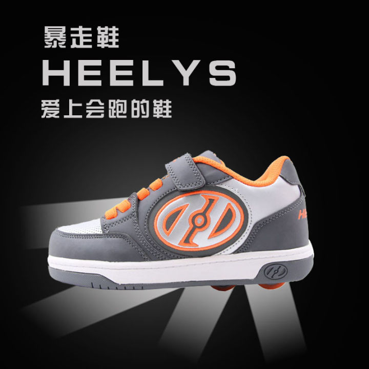 Heelys for sale beginners