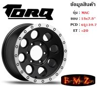 TORQ Wheel MAC ขอบ 15x7.5" 6รู139.7 ET+20 สีMBL ล้อแม็ก ทอล์ค torq15 แม็กรถยนต์ขอบ15