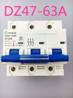 Dz47คุณภาพสูงแบบ3P 63a 400V ~ 50Hz/60Hz เบรกเกอร์ Ac Mcb เบรกเกอร์ความปลอดภัย C