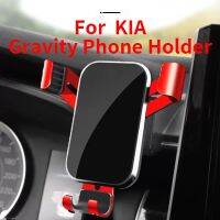 สำหรับ Kia KX1/KX3/KX5/Forte รถพิเศษที่จับโทรศัพท์มือถือ