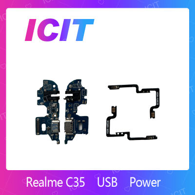 Realme C35 อะไหล่แพรสวิตช์ ปิดเปิด Power on-off (ได้1ชิ้นค่ะ) สินค้ามีของพร้อมส่ง คุณภาพดี อะไหล่มือถือ(ส่งจากไทย) ICIT 2020