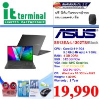 NOTEBOOK (โน้ตบุ๊ค) ASUS VIVOBOOK 15 OLED S513EA-L1312TS (INDIE BLACK)