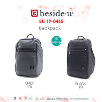 Beside U (บีไซค์ยู)กระเป๋าเป้ รุ่น BU 19-0465