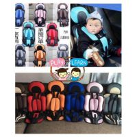 คาร์ซีท คาร์ซีทแบบพกพา แบบประหยัด Car Seat มี 2 ขนาด ให้เลือก